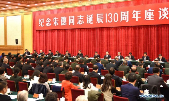 The Central Committee of the Communist Party of China (CPC) holds a seminar commemorating the 130th anniversary of the birth of veteran revolutionary Zhu De in Beijing, capital of China, Nov. 29, 2016. (Photo/Xinhua)