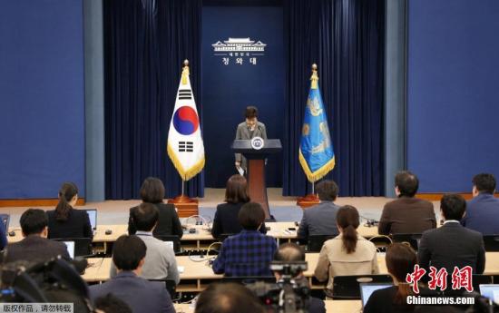 S. Korean President Park Geun-hye makes an apology at a public news briefing. (File photo/Chinanews.com)