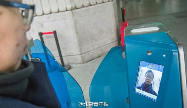Face recognition technology is being rolled out at Beijing West Railway Station. (File photo/Weibo)