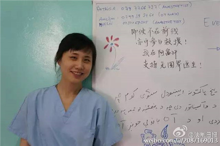 Jiang Li works in the maternity section in Afghanistan's border province of Khost which provides free medical care for pregnant women. In 2013, Jiang was one of the only two doctors helping with deliveries. (Photo/Sina Weibo)
