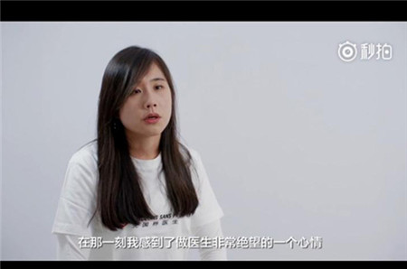 A screenshot of a video shows Jiang Li's unique volunteering experience in Afghanistan, which has gone viral on Sina Weibo, China's Twitter-like platform. (Photo/Sina Weibo)