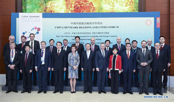 Chinese State Councilor Yang Jiechi (C, front) and Danish Minister of Gender Equality and Minister for Nordic Cooperation Karen Ellemann (5th L, front) pose for a group photo at the opening ceremony of the China Denmark Regions and Cities Forum held by the Chinese People's Association for Friendship with Foreign Countries and the Danish embassy in Beijing, capital of China, Dec. 5, 2016. (Photo: Xinhua/Zhang Ling)