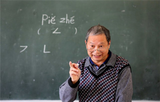 Li Zhaowen, the only teacher of a primary school in South China's Guangxi Zhuang autonomous region, teaches students in November 2016. (Photo/Xinhua��