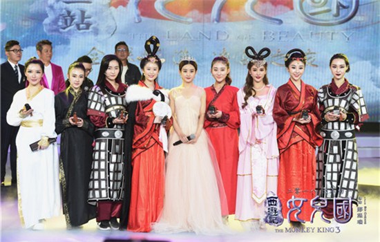 Lead actress Zhao Liying (center, in white) and supporting actresses appear at an event on Dec 4 in Changsha to promote the upcoming The Monkey King 3. (Photo provided to China Daily)