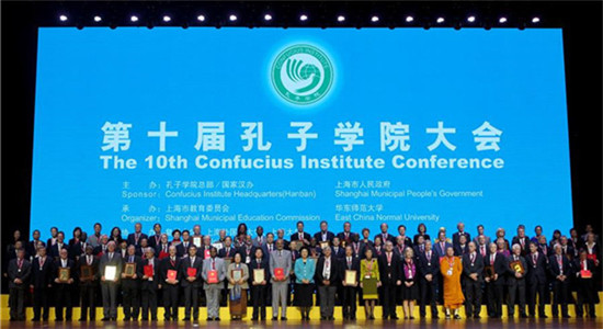 File photo shows Chinese Vice Premier Liu Yandong (Centre) poses for a group photo with advanced individuals and units at the opening ceremony of the 10th Confucius Institute Conference in Shanghai, China, Dec 6, 2015. (Photo/Xinhua)