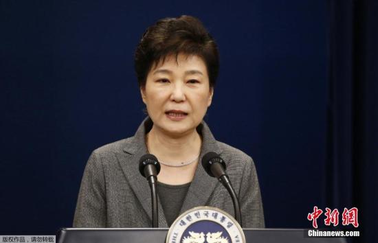 File photo of Park Geun-hye (Photo/Agencies)