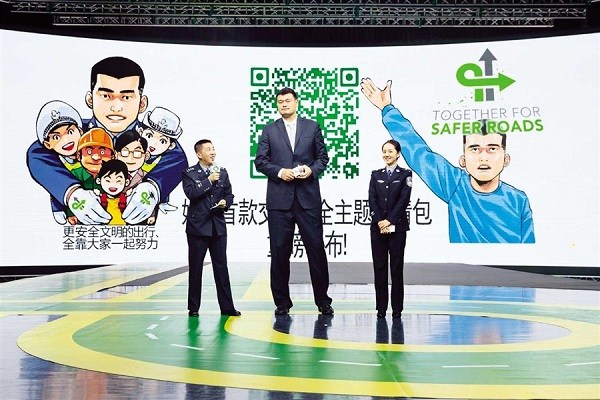 Chinas basketball star Yao Ming and the Together for Safer Roads (TSR) coalition released Yaos first official emoji package along with Shanghais traffic police to remind the public about traffic safety at the 5th National Traffic Safety Day.(Photo/Shanghai Daily)
