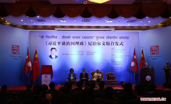 Photo taken on Dec. 18 shows the launching ceremony of the Nepali edition of Chinese President Xi Jinping's book The Governance of China in Kathmandu, Nepal's capital city. (Photo: Xinhua/Zhou Shengping)