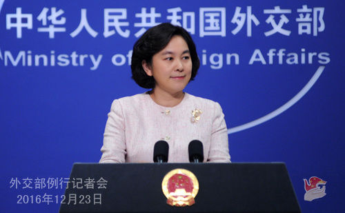 Foreign ministry spokesperson Hua Chunying (Photo/fmprc.gov.cn)