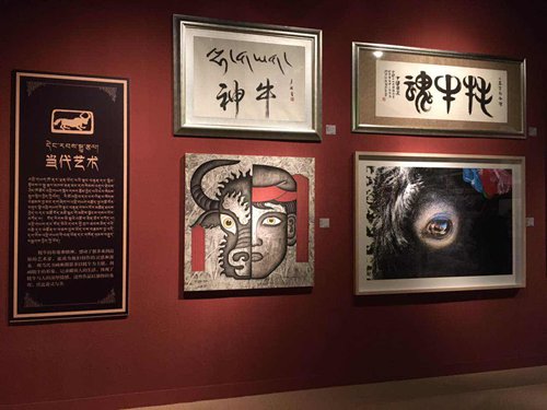 Visitors take in the Yaks Walk into Beijing: A Cultural Exhibition on the Plateau Yak exhibition at the Capital Museum in Beijing on December 21. (Photo: Wei Xi/GT)