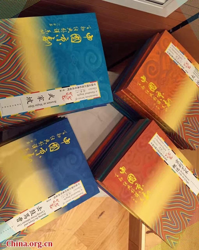 New books from the project of The Translation Series of 100 Peking Opera Classics are exhibited. (File photo/China.org.cn)