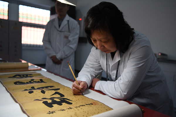 Cultural relic doctors repair antiques at the Palace Museum's new conservation center on Thursday.Wei Xiaohao / China Daily