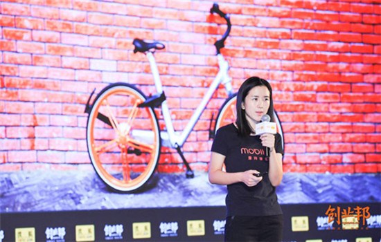 Hu Weiwei, cofounder of bike sharing startup Mobike, delivers a speech at the Chuangyebang 100 Future Leaders Summit in Beijing on Thursday. (Photo provided to chinadaily.com.cn)