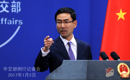 Foreign Ministry spokesman Geng Shuang (Photo/fmprc.gov.cn)