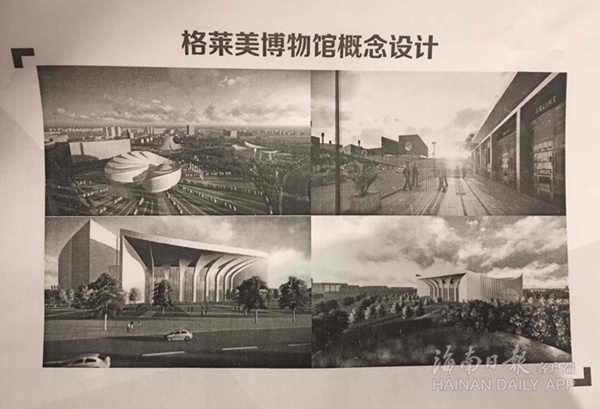 A concept design photo shows how the GRAMMY Museum Sanya will look. (Photo/Hainan Daily)