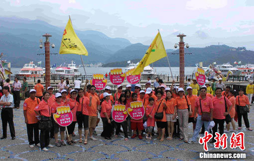 Tourists from the Chinese Mainland visit Sun Moon Lake in Taiwan. (Photo/China News Service)