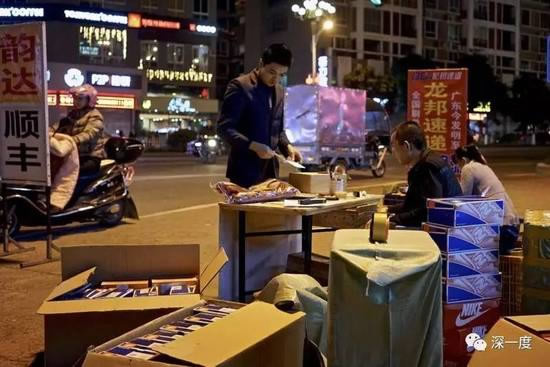 Putian The city at the heart of China�s fake shoe industry Putian The city at the heart of China�s fake shoe industry