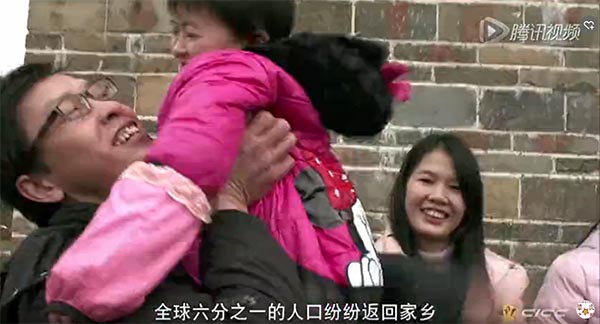 A father reunites with his daughter. (Photo/Screen capture from <i>Chinese New Year: The Biggest Celebration on Earth</i>)