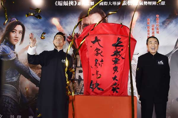 Andy Lau and Zhang Yimou promote the movie The Great Wall, at its premiere in Hong Kong. The movie is produced by China-based Legendary East, a subsidiary of Legendary Pictures. (Photo/Xinhua)