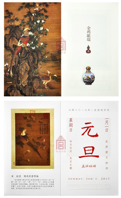 (Photo from Palace Museum Press)