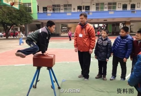 Photo from People's Daily Weibo account