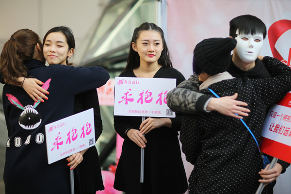 Volunteers and patients participate in a confidence-building exercise in Nanjing, Jiangsu province. (Photo by Yang Bo / For China Daily)