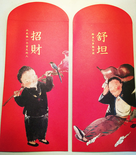 Two new style red paper packets designed by painter Huang Xiaoxiao. (Photo by Li Hongrui/chinadaily.com.cn)