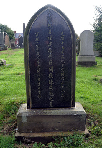 The grave of a sailor buried in the 1880s in Newcastle-upon-Tyne, England. (Photo/CHINA DAILY)