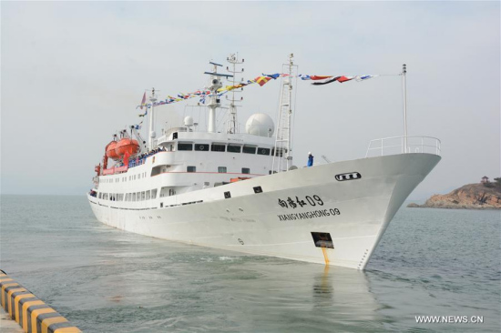 Xiangyanghong 09, carrier of China's manned deep-sea submersible Jiaolong, sets sail from its home port in Qingdao, east China's Shandong Province, Feb. 6, 2017. Jiaolong on Monday started a four-month scientific expedition to the northwest Indian Ocean, the Yap Trench and the Mariana Trench. (Xinhua/Zhang Xudong)