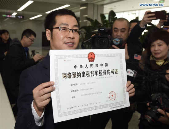 Wei Dong, CEO of China's Shouqi Limousine and Chauffeur, shows the online car-hailing platform business license in Beijing, capital of China, Feb. 8, 2017. (Xinhua/Luo Xiaoguang)