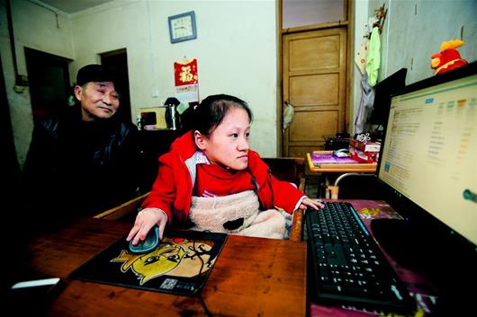 (Photo/People's Daily Online)