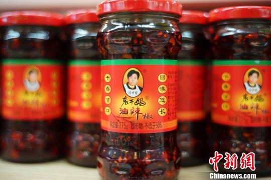 Bottles of Lao Gan Ma with Tao Huabi's face on its packaging. (Photo/China News Service)