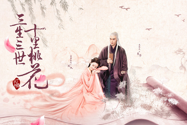 A Ten Miles of Peach Blossom poster (Photo provided to chinadaily.com.cn)