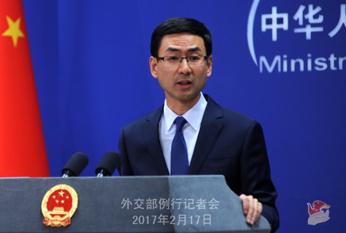 Foreign Ministry spokesperson Geng Shuang (Source: fmprc.gov.cn)