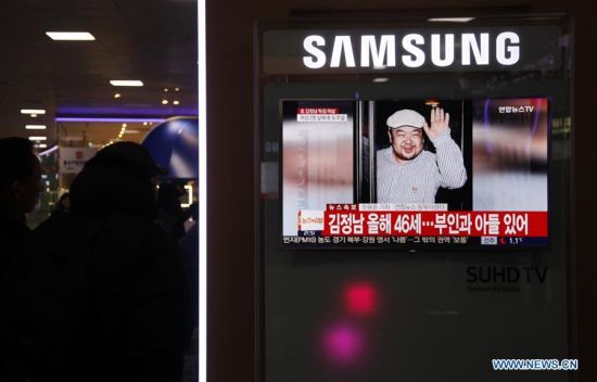 News program about the death of Kim Jong Nam, the older half-brother of the DRPK leader and the eldest son of late leader Kim Jong Il, is seen on TV at the Railway Station in Seoul, South Korea, Feb. 14, 2017. (Xinhua/Yao Qilin)
