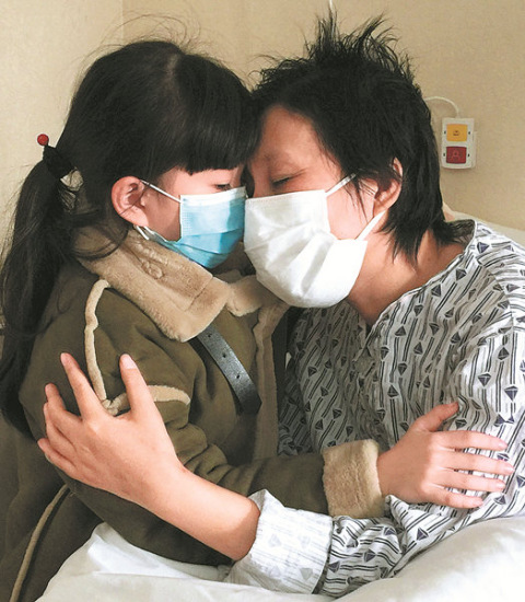 Ba Lili and her daughter, Xiao Huixuan, comfort each other at a ward in Peking University People's Hospital in Beijing last month. Provided to China Daily