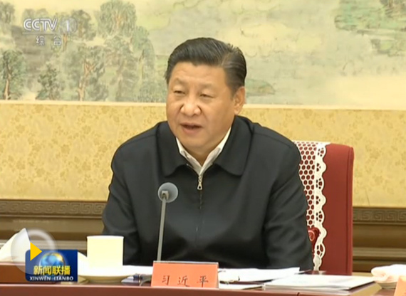 President Xi Jinping speaks at the 39th study session held by the Political Bureau of the CPC Central Committee, Feb. 22, 2017. (Photo/Screenshot from CCTV)
