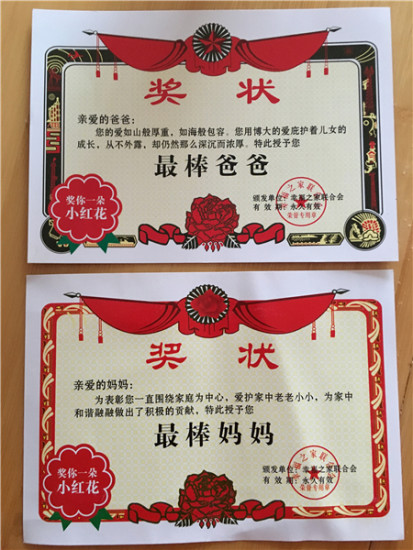 Two certificates "awarded" to their parents as "China's Best Mother and Best Father" by the twins. (Photo by Jin Dan/chinadaily.com.cn)