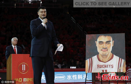 Former Houston Rockets and Hall of Fame center Yao Ming speaks during a halftime ceremony where his number 11 jersey is retired at Toyota Center in Houston, Feb. 3, 2017. (Photo/CFP)