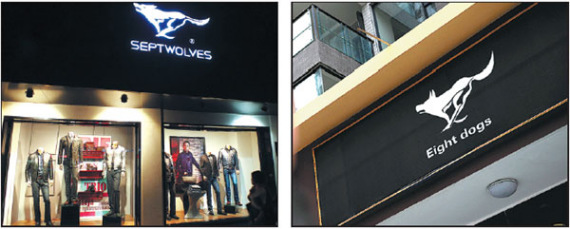 Observers have commented on the similarities between the logos of the Septwolves and Eight Dogs brands, which are both based in China. Liu Junfeng And Chen Yuxiao / For China Daily Observers have commented on the similarities between the logos of the Septwolves and Eight Dogs brands, which are both based in China. Liu Junfeng And Chen Yuxiao / For China Daily