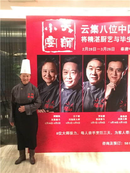 Hu Limei stands next to her photo. (Photo provided to chinadaily.com.cn)