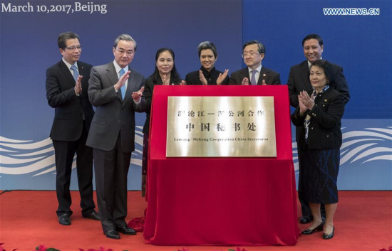 Chinese Foreign Minister Wang Yi (L, front) and Cambodian ambassador to China Khek Caimealy Sysoda (R, front) attend the launch ceremony of the Lancang-Mekong Cooperation (LMC) China Secretariat in Beijing, capital of China, March 10, 2017. (Xinhua/Ding Haitao)