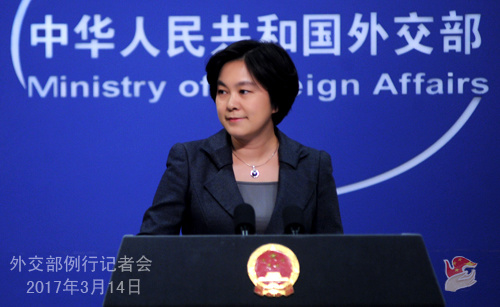 Chinese Foreign Ministry spokesperson Hua Chunying (Photo source: fmprc.gov.cn)