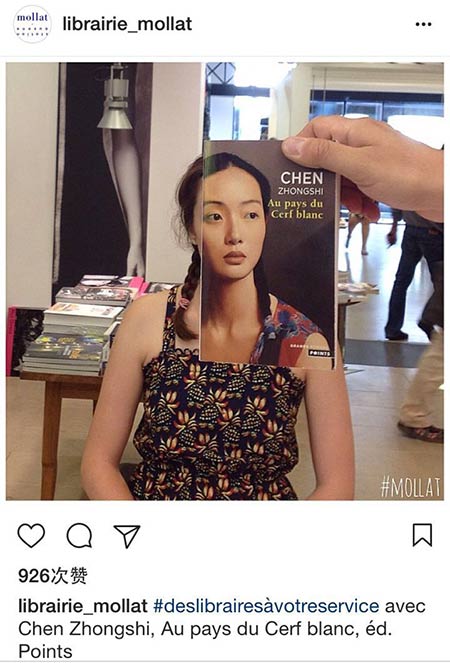 The book cover of <i>The White Plain</i> by Chinese writer Chen Zongshi and a reader's face come together seamlessly. [Photo/screen shot of Librairie Mollat's Instagram account]