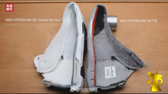 Nike was found to have used misleading promotions. (Photo/CGTN)