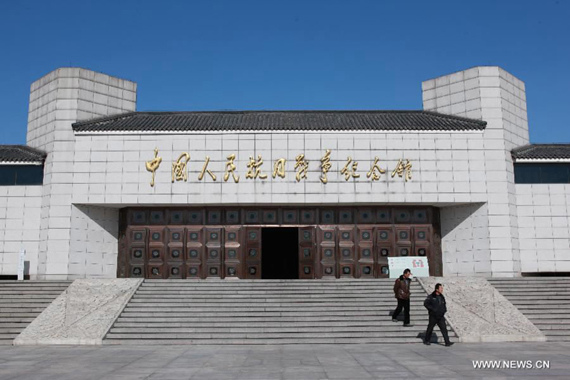 Two civilians from China and Japan have been jointly nominated as candidates for the 2017 Nobel Peace Prize. (Xinhua Photo)
