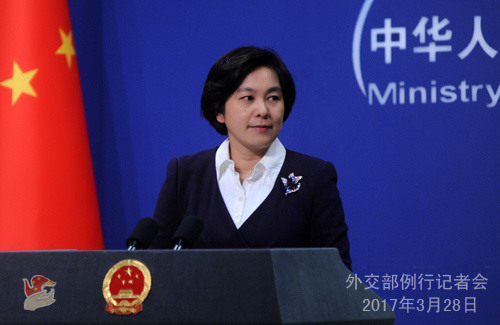 Foreign Ministry spokesperson Hua Chunying (Source: fmprc.gov.cn)