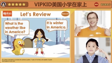 The webpage of VIPKID's online classroom. (Photo provided to China Daily)