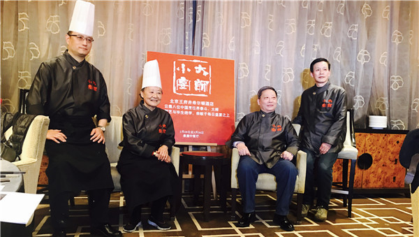 Hu Limei (second from left) poses for a photo at Hilton Beijing Wangfujing, where she cooked three dinners as a guest chef, on March 2, 2017. (Photo by Jiang Wanjuan/chinadaily.com.cn)