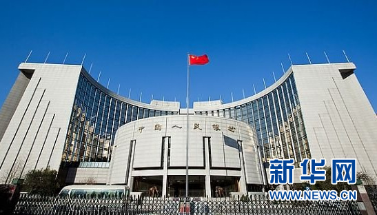Headquarters of the People's Bank of China, China's central bank, in Beijing, Jan 12, 2017. (Photo/Xinhua)